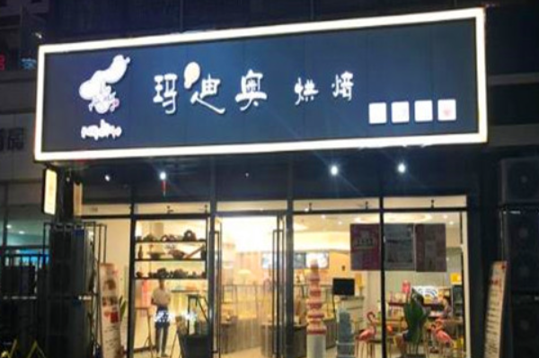 玛迪奥面包