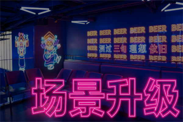 野妹火锅