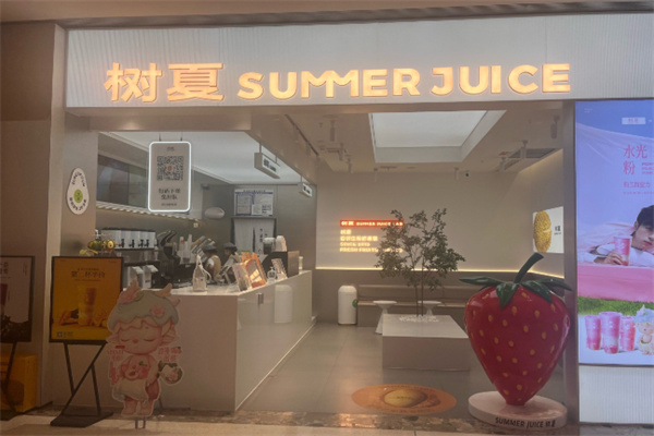 树夏生榨果粒 树夏生榨果粒