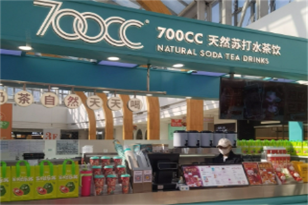 七百cc饮品 七百cc饮品