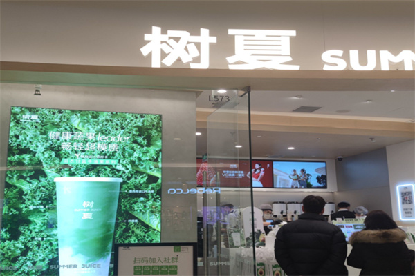 树夏生榨果粒 树夏生榨果粒