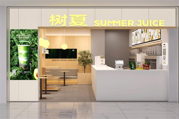 树夏生榨果粒 树夏生榨果粒