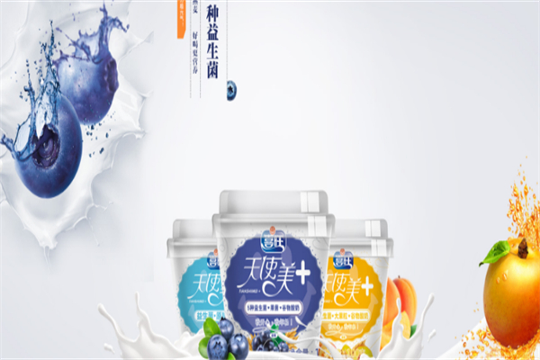 喜旺牛奶