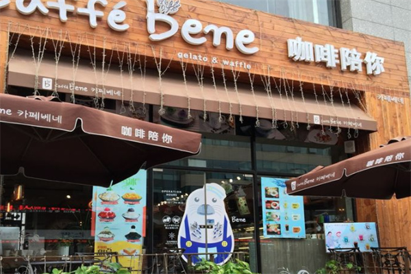 caffebene咖啡陪你 caffebene咖啡陪你