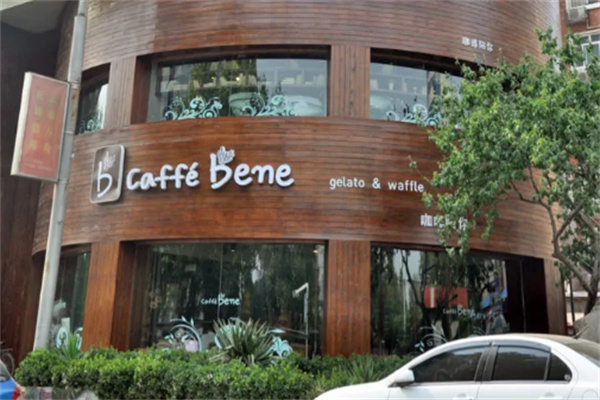caffebene咖啡陪你 caffebene咖啡陪你