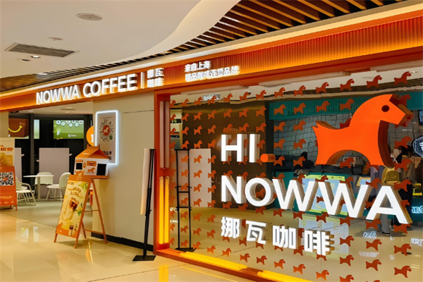 nowwa咖啡加盟 nowwa咖啡加盟