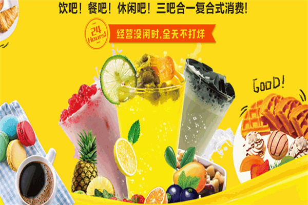 依偎一刻餐饮