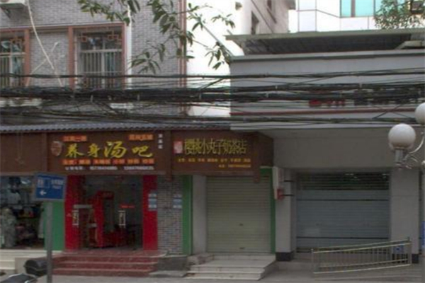 樱桃小丸子奶茶店加盟费大概多少?低成本开店，门槛超低