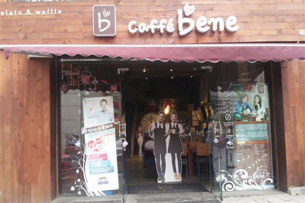 caffebene咖啡陪你 caffebene咖啡陪你
