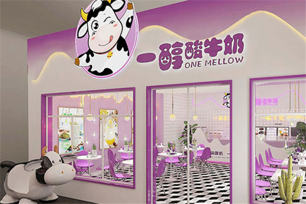 一醇酸牛奶 一醇酸牛奶