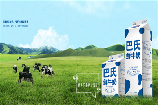喜旺牛奶