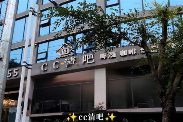 CC音乐清吧加盟费是多少?开店花费精简,不盲目烧钱