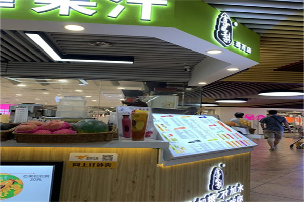 喜凤梨鲜榨果汁加盟费大概多少?费用亲民,小本创业优选