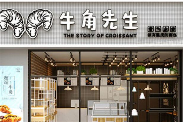 牛角先生面包店