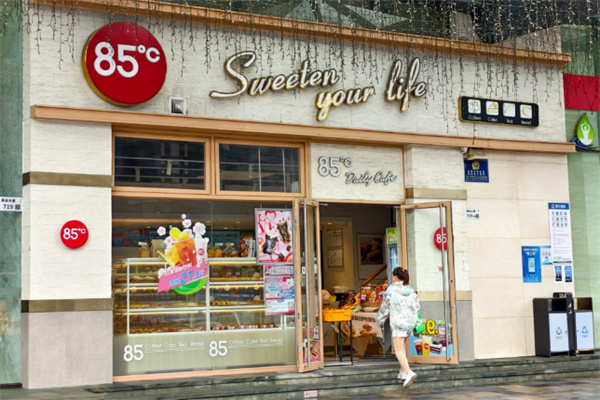 85度极致咖啡