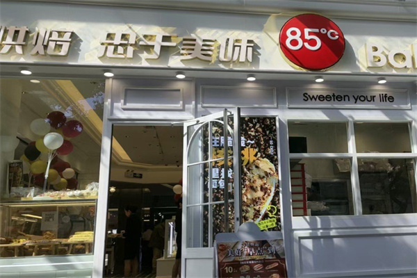 85度极致咖啡