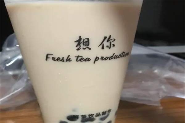 南浔想你奶茶店加盟费是多少?不加隐藏收费,花销实在