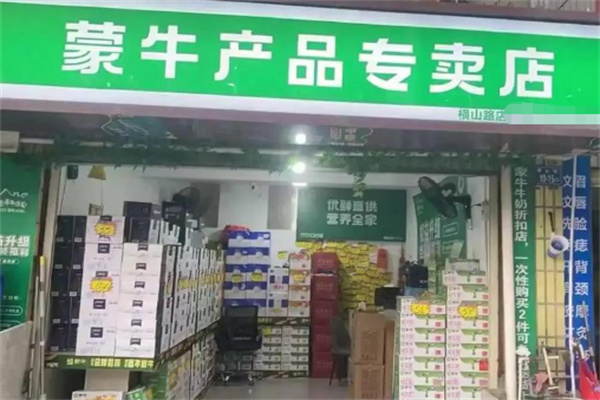 蒙牛专卖店 蒙牛专卖店