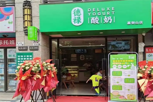 德禄酸奶