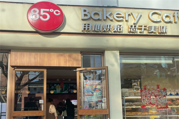 85度极致咖啡