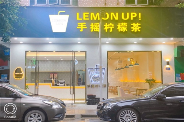 LEMONUP!手摇柠檬茶 LEMONUP!手摇柠檬茶