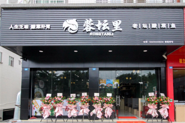 蓉坛里老坛酸菜鱼