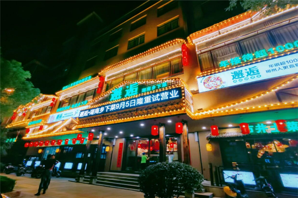 邂逅撒椒酸菜鱼