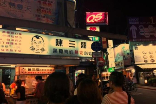 陈三鼎黑糖粉圆鲜奶 陈三鼎黑糖粉圆鲜奶