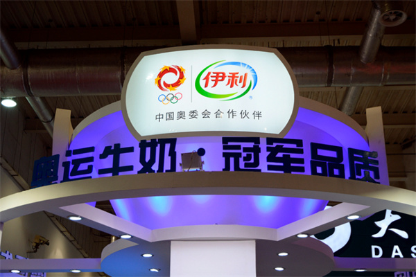 伊利牛奶