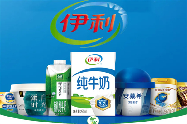 伊利牛奶