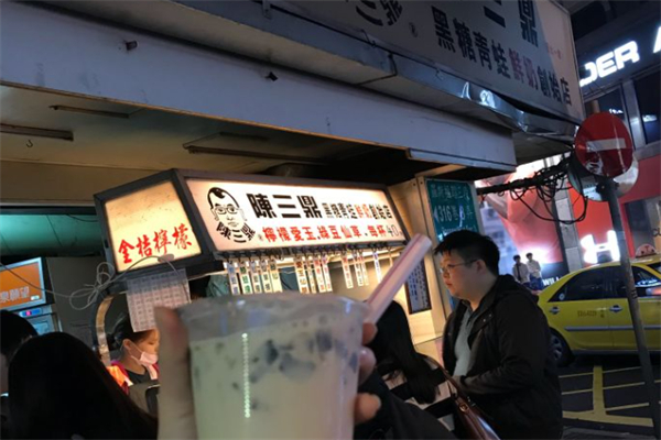 陈三鼎黑糖粉圆鲜奶 陈三鼎黑糖粉圆鲜奶
