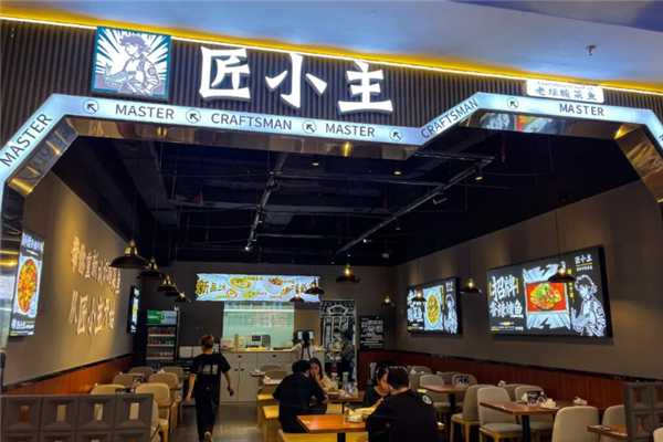 匠小主老坛酸菜鱼