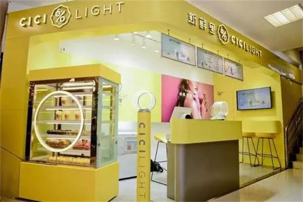 cicilight新鲜里加盟费多少?严控加盟开销,创业更省钱