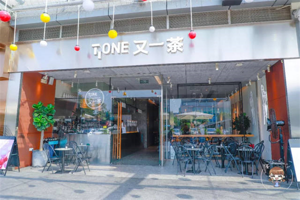 又一茶TONE 又一茶TONE