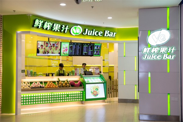 鲜榨果汁加盟多少钱?公开收费标准，诚信加盟