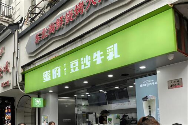蜜府豆沙牛乳