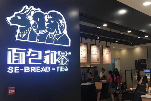 面包与茶加盟