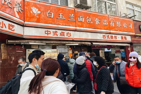 白玉兰面包房加盟