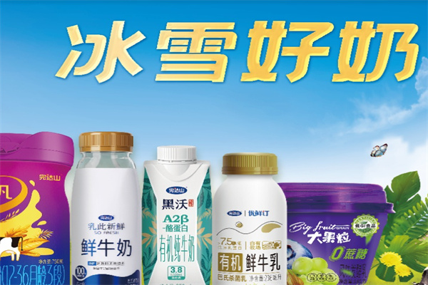 完达山饮品