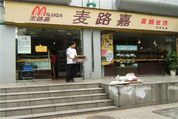 麦路嘉面包加盟