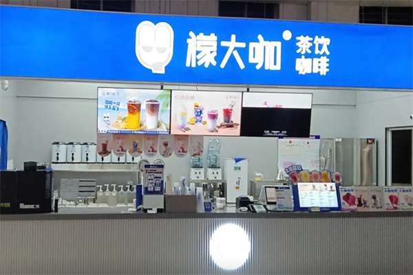 檬大咖水吧 檬大咖水吧