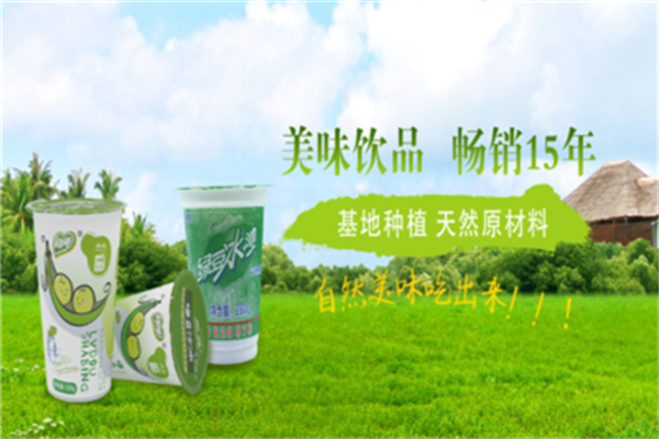 尚纯绿豆冰