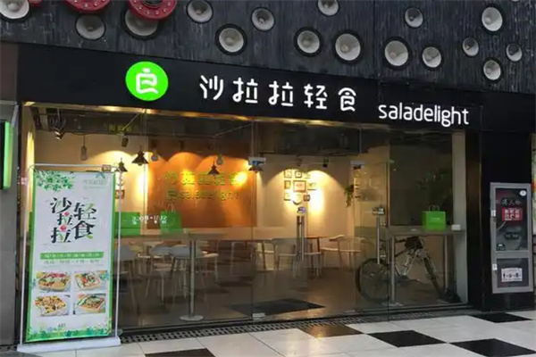 沙啦啦餐饮加盟多少钱?用得起的好项目