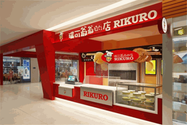 瑞可爷爷的店烘焙 瑞可爷爷的店烘焙