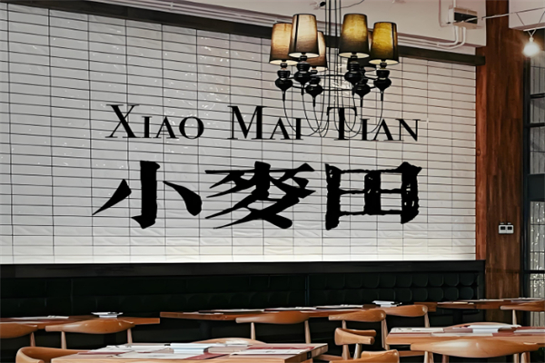 小麦田手工吐司烘焙坊加盟