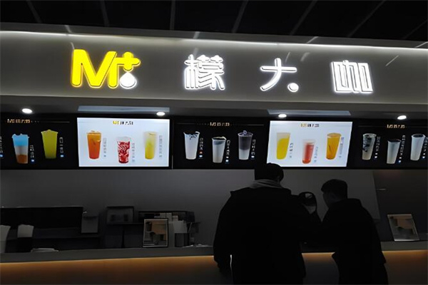 檬大咖水吧 檬大咖水吧