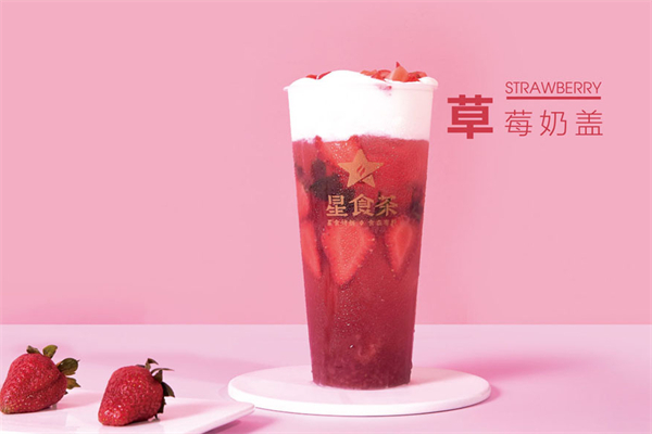 星食茶饮品加盟多少钱?加盟花费无负担