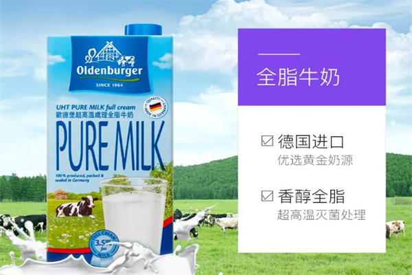 欧德堡牛奶加盟条件是什么?申请条件简单，办理省时省力