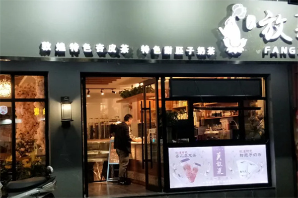 莫放夏奶茶加盟多少钱?投入不贵，开店预算轻松拿捏