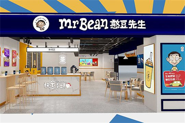 憨豆先生坚果奶茶